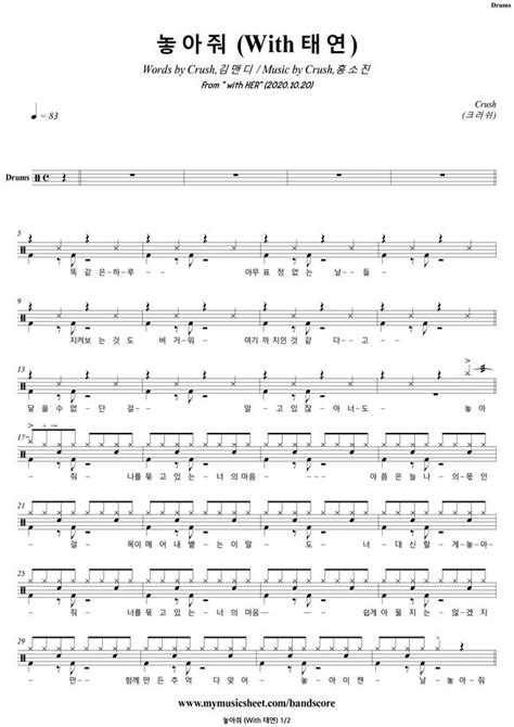 Crush Let Me Go With TAEYEON Drums Sheet Music