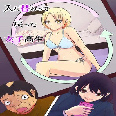 Hentai Directory Categorized As Body Swap Sorted By Last Updated Page 1 Free On