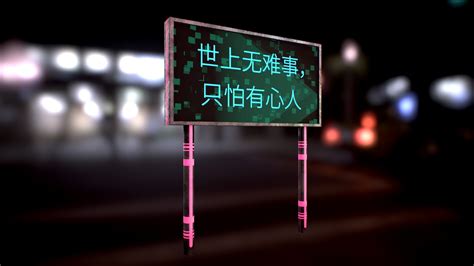 3D sci fi cyberpunk billboard - TurboSquid 1698397