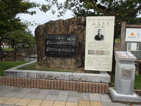 岡野貞一（おかのていいち）音楽碑～鳥取県鳥取市東町 大根役者