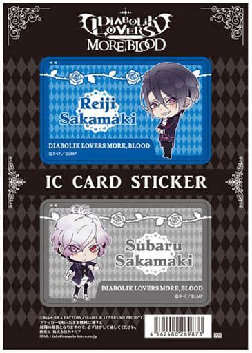 駿河屋 逆巻レイジ＆逆巻スバル Icカードステッカーセット2枚組 「diabolik Lovers More Blood」（シール