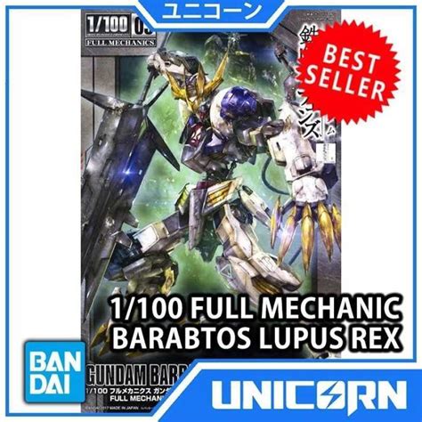 Jual Fm Gundam Barbatos Lupus Rex Full Mechanics Bandai