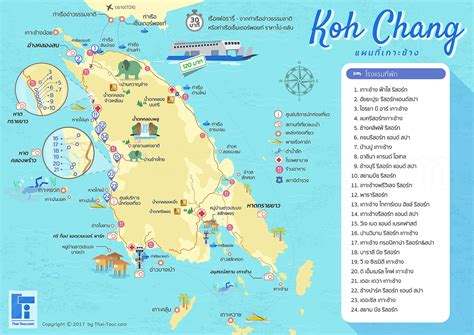 Map Of Koh Chang Trad