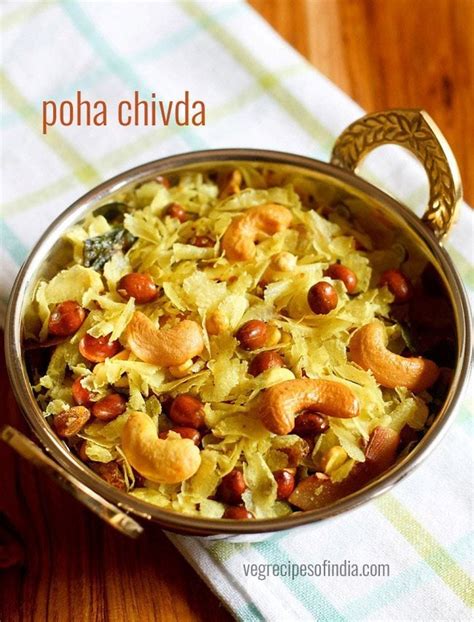 Chivda Recipe Poha Chivda Namkeen Recipe