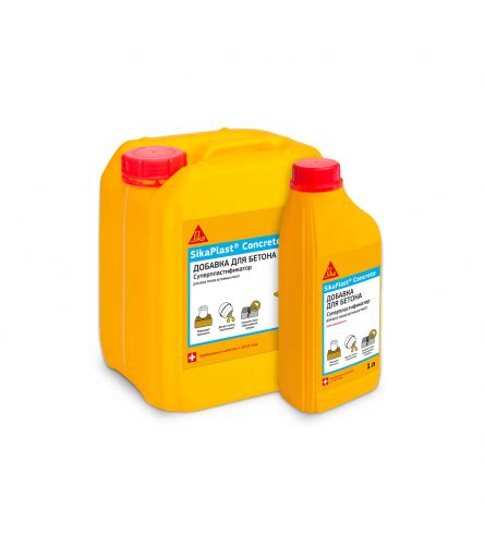 SikaPlast Concrete - купить по цене 188 руб. в интернет-магазине SikaShop