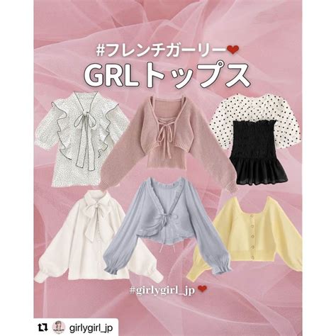 Grlさんのインスタグラム写真 Grlinstagram「【👆画像をタップすると購入できるよ👆】 Girlygirljp さん に