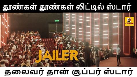 Jailer Team Visit Vr Mall Theater Vasanth Ravi Mirna Menon Super