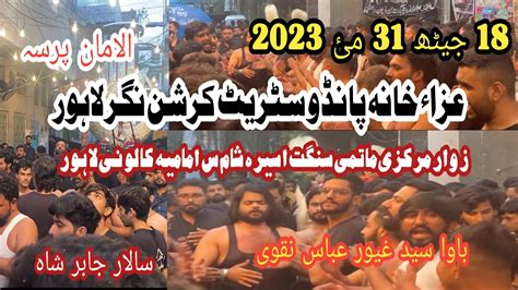 18 Jaith 31 May 2023 Aza Khana Pando Street Islampura Lahore Sangat