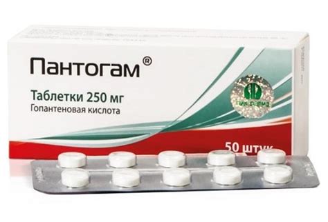 Пантогам цена в аптеках, купить - Поиск лекарств