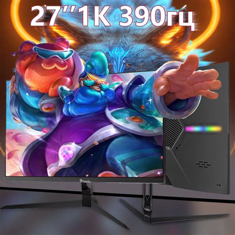 Монитор tiansu DJ271K390 27" - купить по выгодной цене в интернет ...