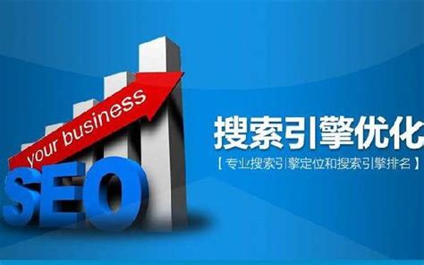 Seo优化排名关键词技巧大揭秘（让你的网站排名更上一层楼） 8848seo