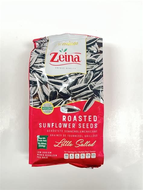 Zeina Roasted Black Sunflower Seeds 300gr