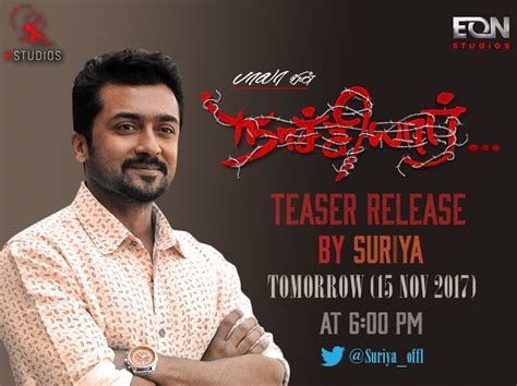 B Studios On Twitter Our Beloved Suriyaoffl Will Be Launching The