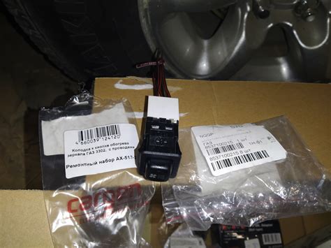 8537100215 Кнопка вентилятора отопителя соболь газель ЭНЕРГОМАШ ...