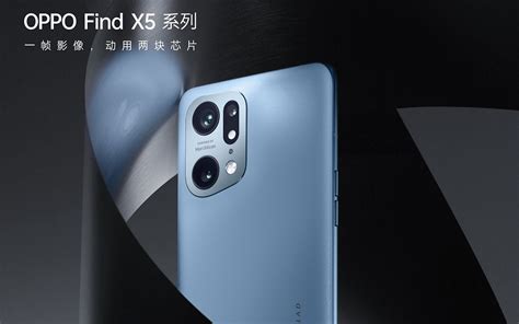 Oppo Find X X Pro X Lite Les Fiches Techniques Compl Tes