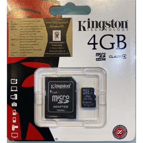 เมมโมรรการดKington Micro SD card 8G SDHC memory Class4 digital camera