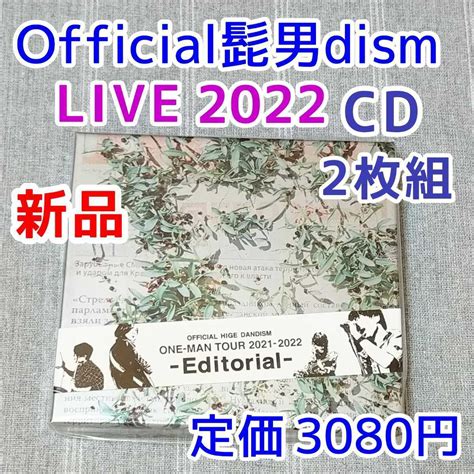 Yahooオークション 最新ライブ音源cd 新品未開封 Official髭男dism