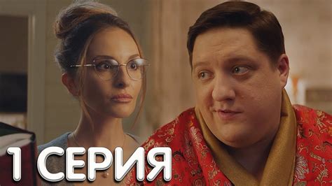 Детективное Агентство Мухича 1 серия мнение - YouTube