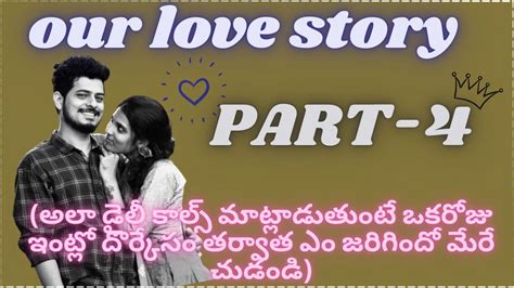 Our Love Story Part 4 Anjithkavya Love Ourlovestory Youtube