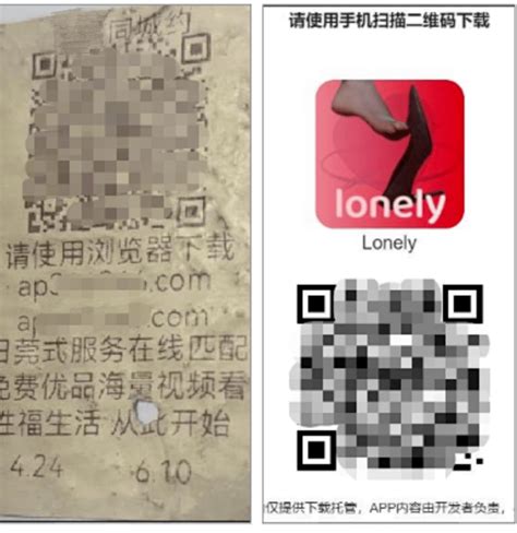 同城约美女？男子被“小姐姐”要求做任务已有多人中招！诈骗嫌疑人分子