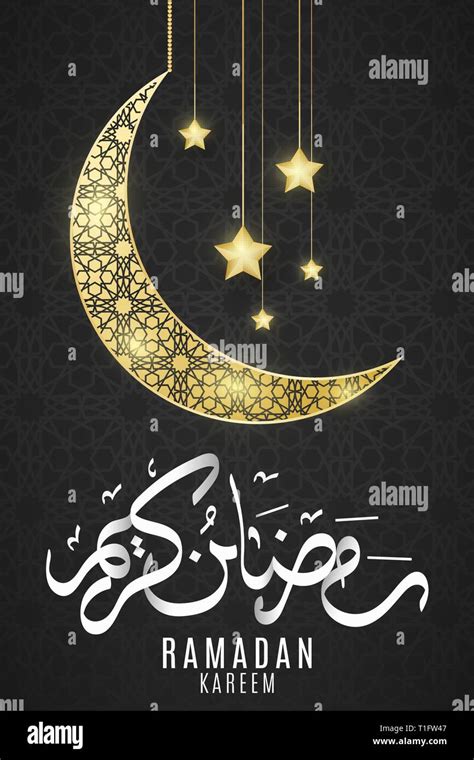 Ramadan Kareem Poster Gold Moon With Islamic Geometric Ornament Hand