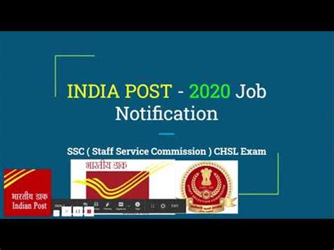 SSC CHSL Exam India Post PA Postal Assistant SA Sorting