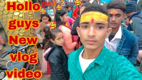 Vlog Video Part 2 Vlog Video On Youtube 🥰🥰♥️ Vlog Viral Video