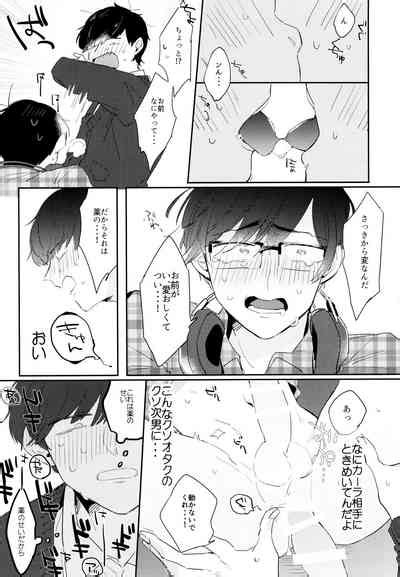 Namaiki Ecstasy Nhentai Hentai Doujinshi And Manga