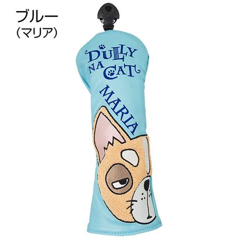 【楽天市場】dully Na Cat ダリーナキャット ヘッドカバー フェアウェイ用 Dn Fc02 イエロー ブルー グリーン レッド