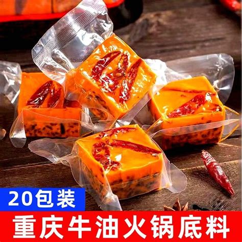 重庆牛油火锅底料Authentic Chongqing Hot Pot Base Material Individual Small Package Butter Old Sichuan