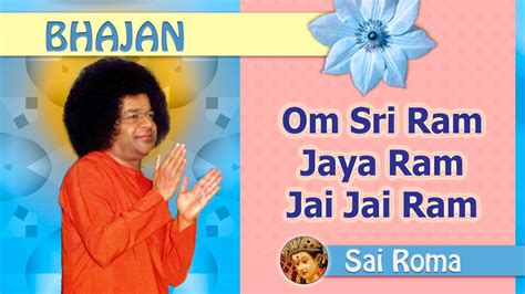 Om Sri Ram Jaya Ram Jai Jai Ram Sathya Sai Bhajan Youtube