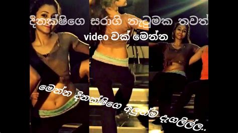 Dinakshi Priyasad Hot Dance Video YouTube