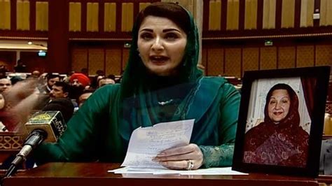 پنجاب اسمبلی مریم نواز پاکستان کی تاریخ کی پہلی خاتون وزیر اعلیٰ منتخب