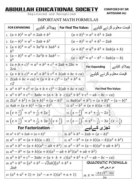 Important math formulas