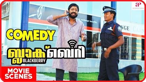 Blackberry Malayalam Movie Baburaj Harisree Ashokan Baburaj Super