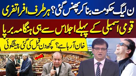 Imran Khan Back Senior Journalist Fahad Hussain Big Prediction Before