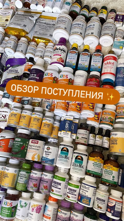 Витамины IHERB Оригинал | Шпаргалка ,которая точно тебе пригодится ...