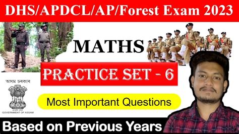 DHS APDCL AP Forest Exam 2023 Maths Practice Set 6 Maths