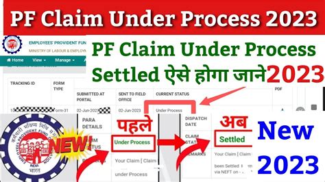 PF Claim Under Process Solution 2023 Under Process Pf Claim Under