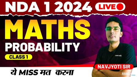 NDA 1 2024 Exam Maths Probability Class 1