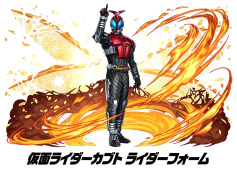 Kamen Rider Kabuto Character Image By Gungho Online Entertainment