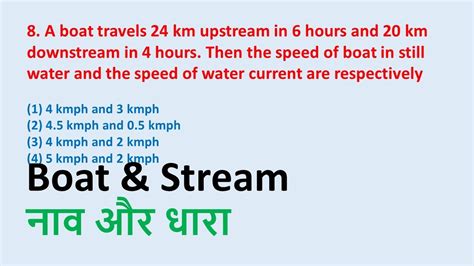 8 A Boat Travels 24 Km Upstream In 6 Hours And 20 Km Downstream In 4 Hours Then Edu214