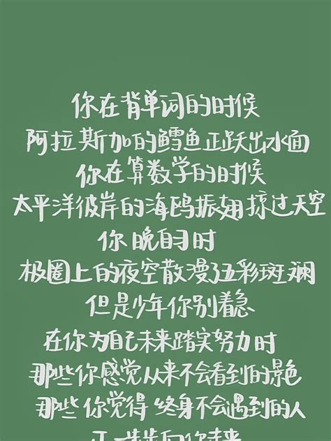 学习励志壁纸 高清图片，堆糖，美图壁纸兴趣社区