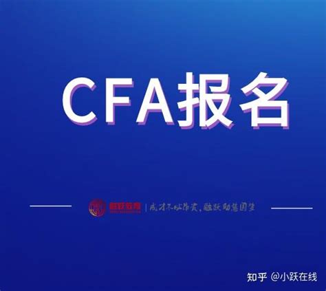 Cfa