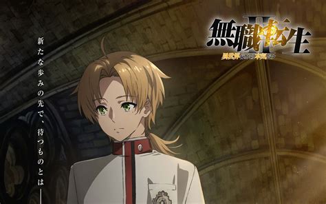 La Segunda Temporada De Mushoku Tensei Isekai Ittara Honki Dasu Lanza