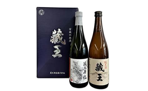 【楽天市場】【ふるさと納税】純米大吟醸蔵王昇り龍、純米酒蔵王 各720ml 2本詰めセット 【お酒・日本酒・純米大吟醸酒・純米酒】：宮城県白石市