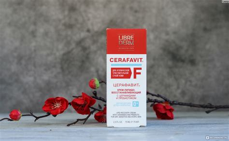 Крем для лица и тела Librederm CERAFAVIT ЛИПИДОВОССТАНАВЛИВАЮЩИЙ С ...