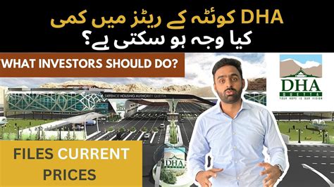 DHA Quetta Current Market Rates Successful A6 Files Latest Updates