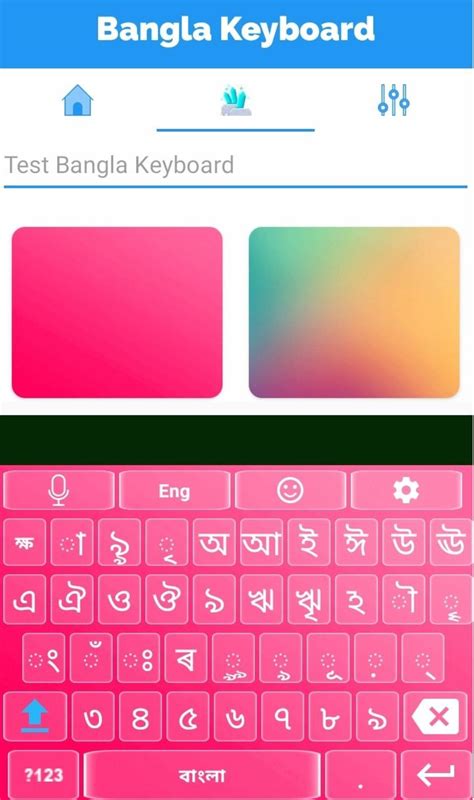 Bangla Keyboard APK for Android - Download