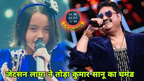 Jetshen Lama New Performances Saregamapa Lil Champs Jetshen